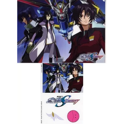 Athrun Zala - Gilbert Dullindal - Shinn Asuka - ZGMF-X56S Impulse Gundam - Clear File - Ichiban Kuji Kidou Senshi Gundam Suisei no Majo (H Prize) - Kidou Senshi Gundam SEED Destiny (Bandai Spirits)